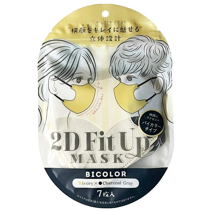 【まとめ買い】2D Fit Up MASK アイボリーチャコールグレー7枚入 1583/317827
