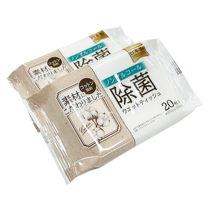 【まとめ買い】コットン混紡ノンアルコール除菌ウエット20枚2P 0459/317870