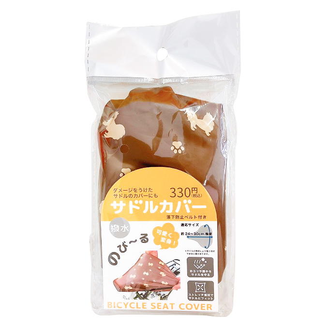 【まとめ買い】のび~るサドルカバー・犬柄BR 9001/317888