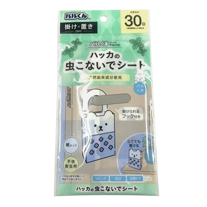 【まとめ買い】バルくん ハッカの虫こないでシート 0459/317999