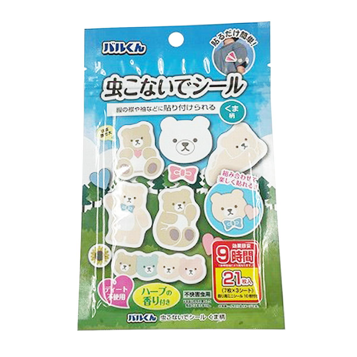 【まとめ買い】バルくん 虫こないでシール くま柄0459/318009