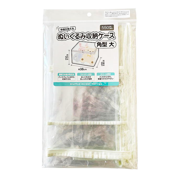 【まとめ買い】中身が見えるぬいぐるみ収納ケース 角大 1583/318960
