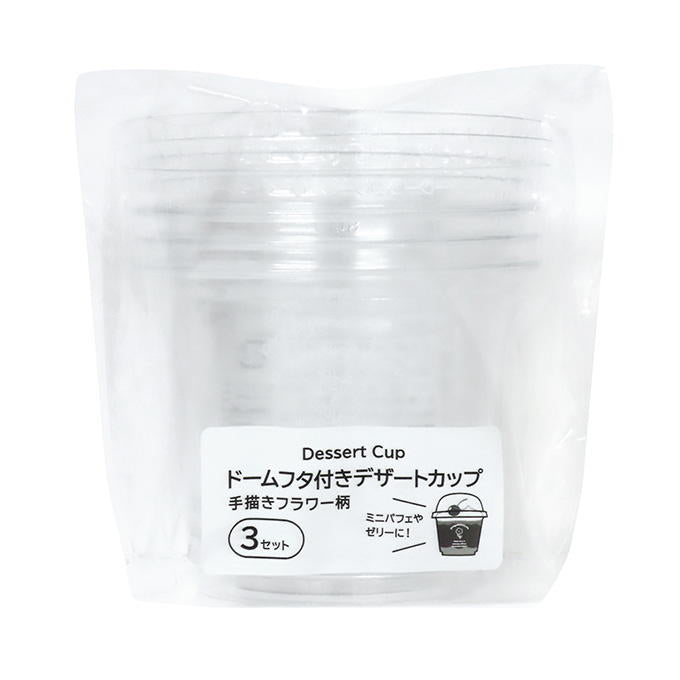【まとめ買い】ドームフタ付デザートカップ 手描フラワー 200ml 0490/318969