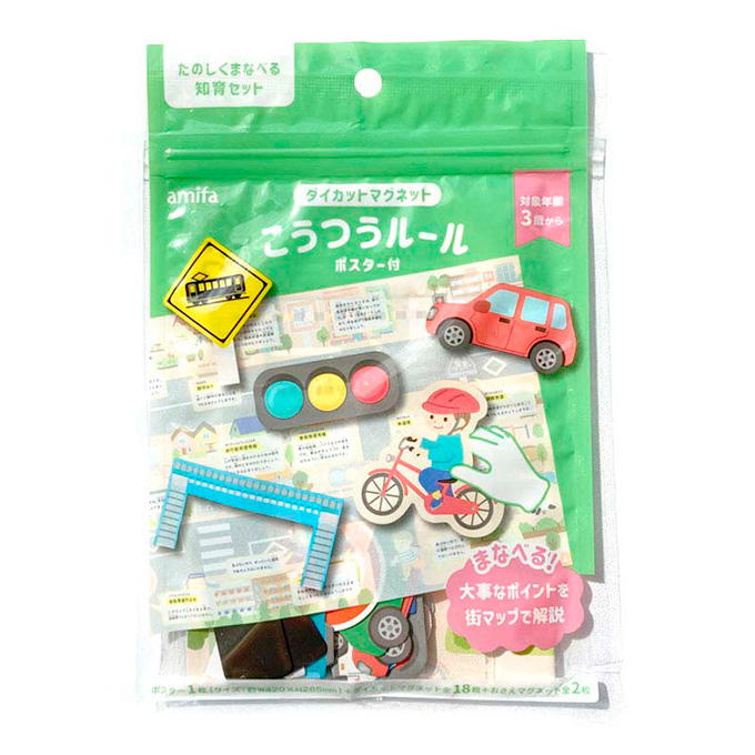 【まとめ買い】ダイカットマグネット こうつうルール 18P 0356/318987