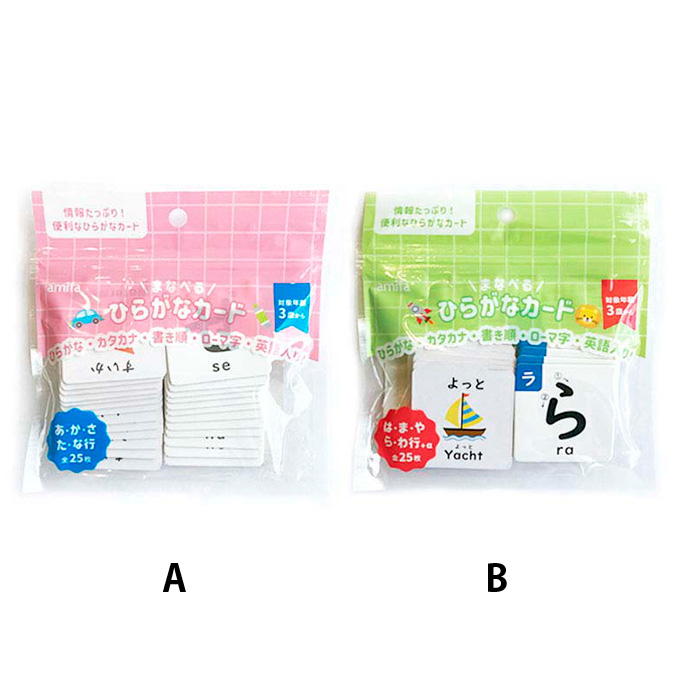 【まとめ買い】まなべるひらがなカード 25P 0356/318989