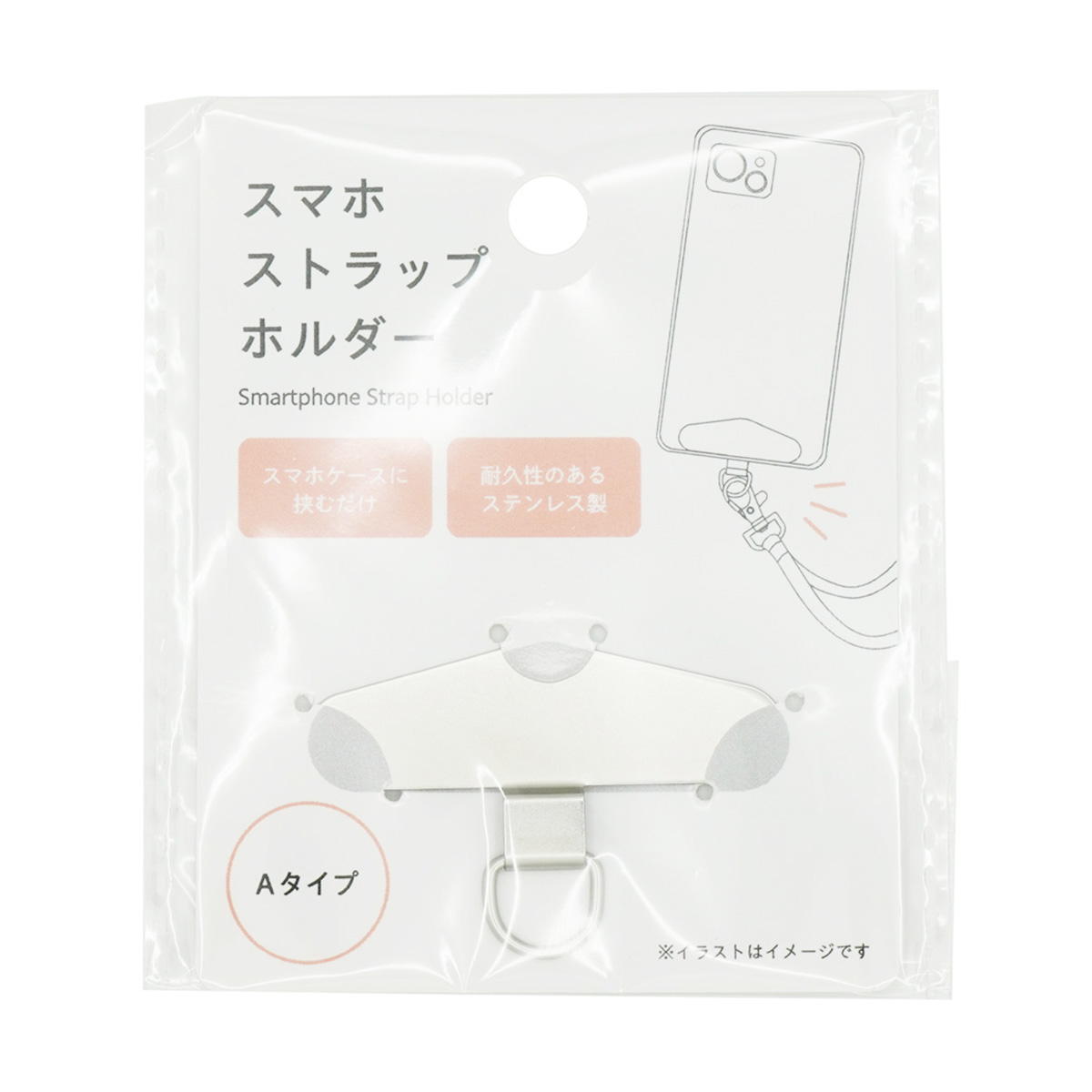 【まとめ買い】スマホストラップホルダー Aタイプ 0330/319118