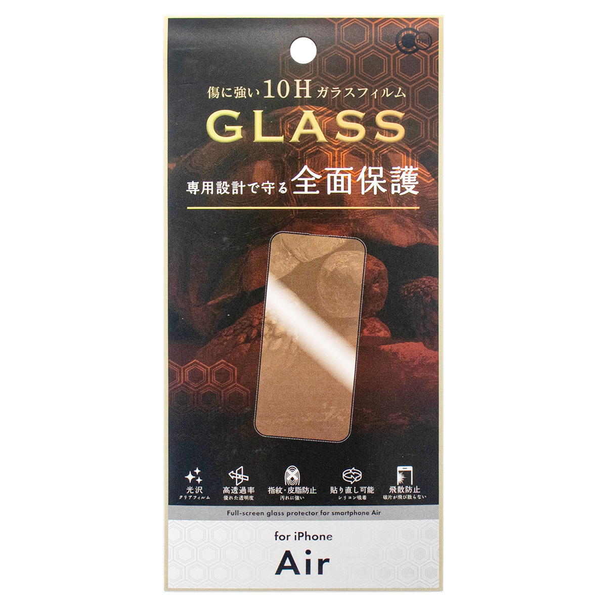 【まとめ買い】Air用全面保護ガラスフィルム 0847/319125