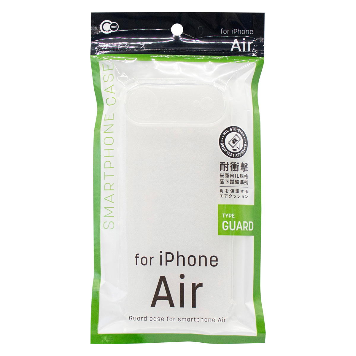 【まとめ買い】iPAir用ケース ガード 0847/319128