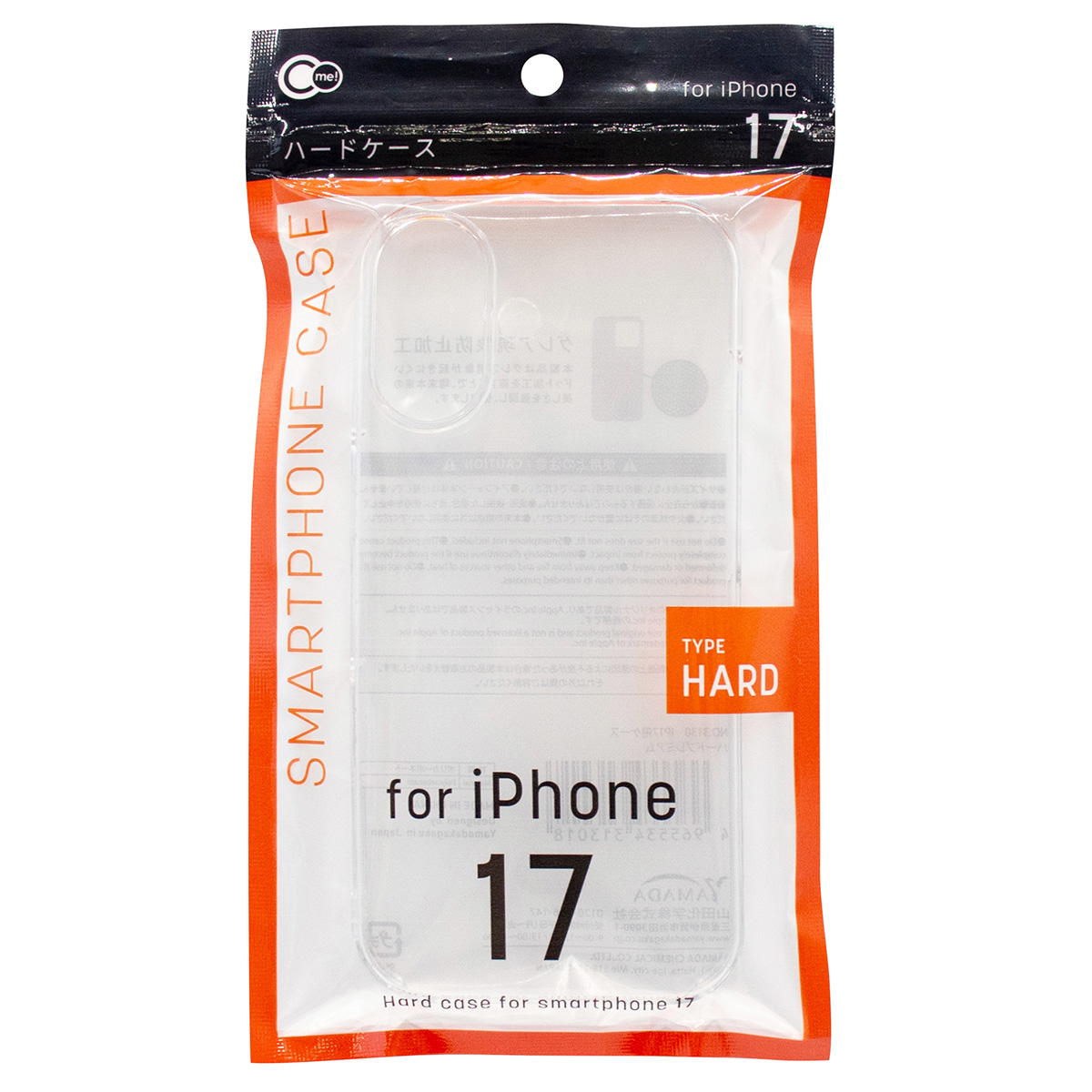 【まとめ買い】iP17用ケース ハードプレミアム 0847/319130