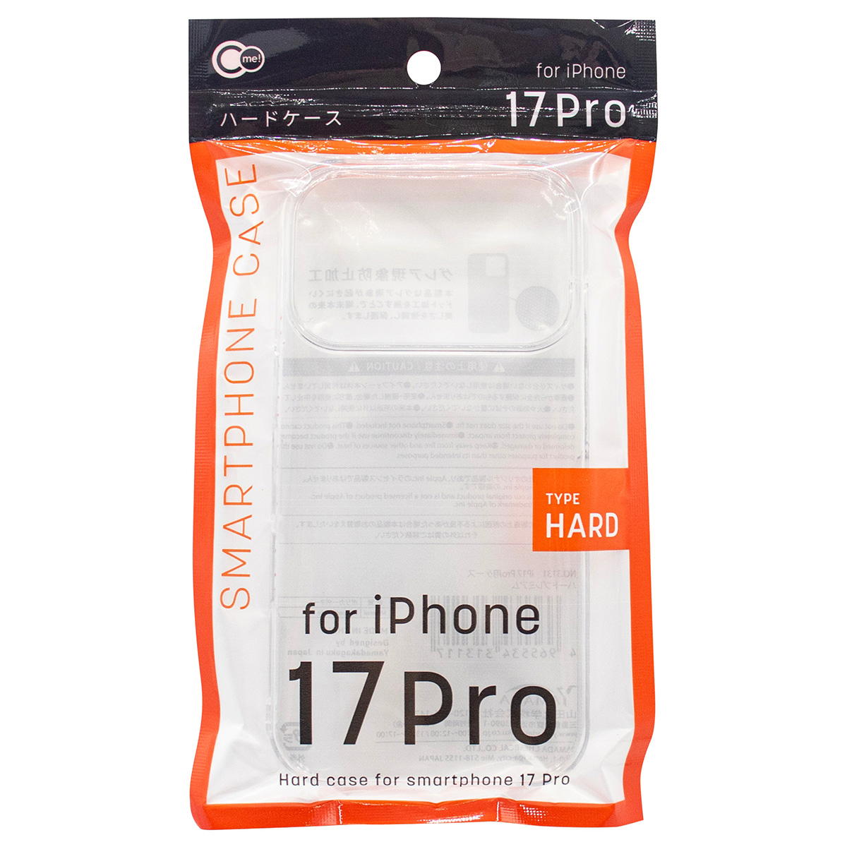 【まとめ買い】iP17Pro用ケース ハードプレミアム 0847/319131