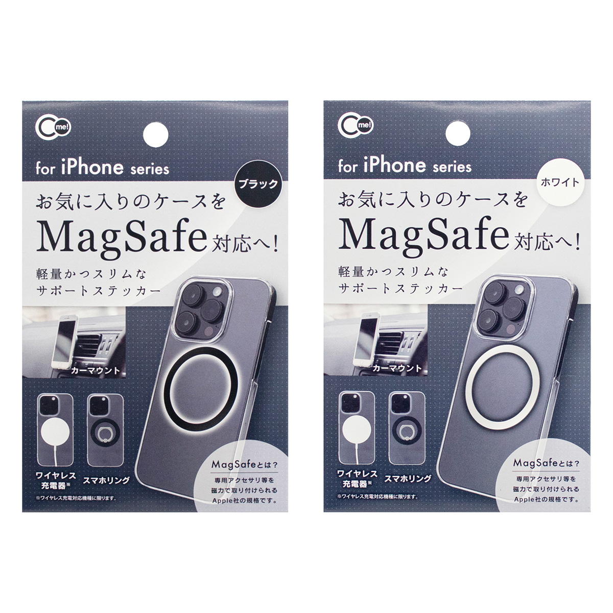 【まとめ買い】iPケース用MagSafe対応ステッカー丸型 0847/319143
