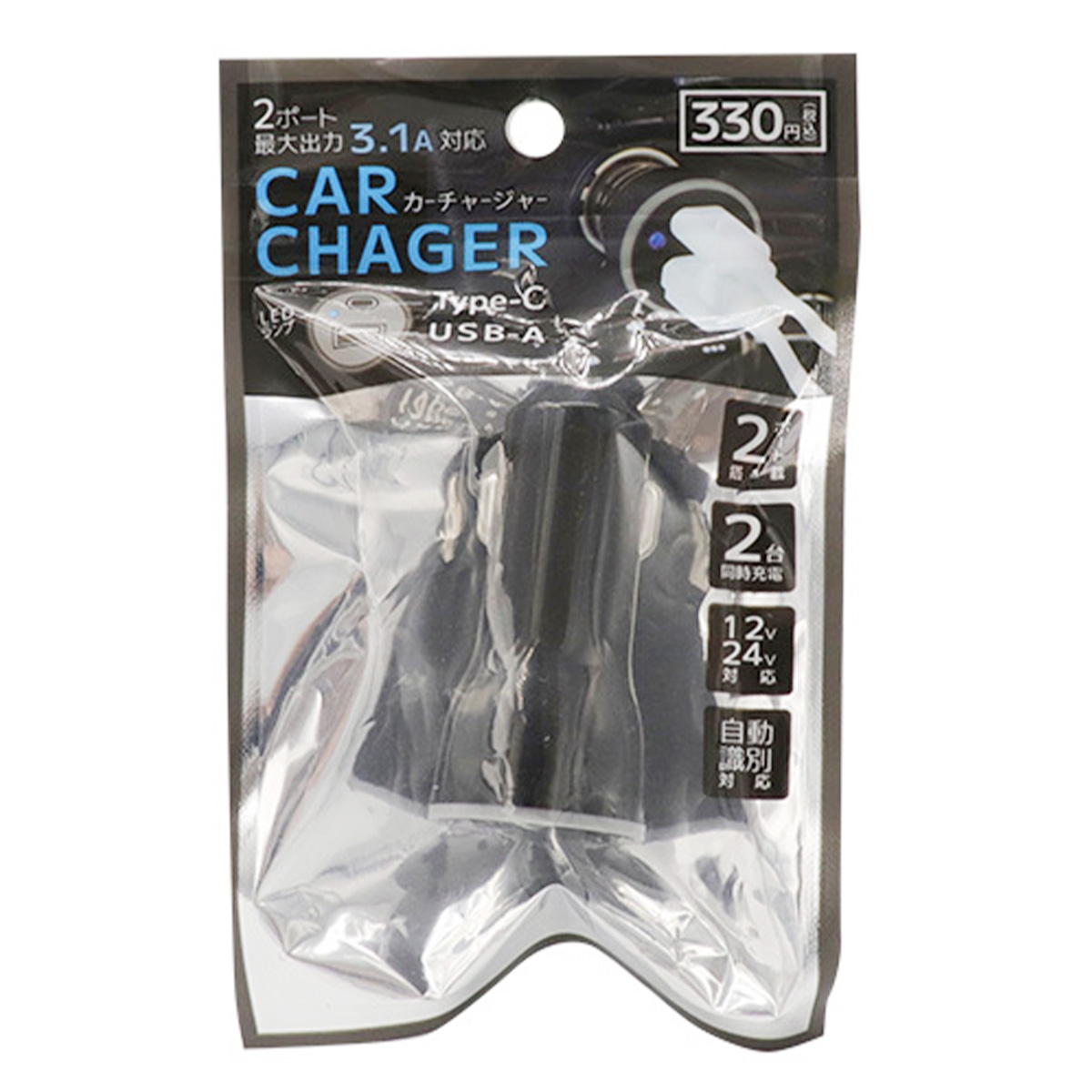 【まとめ買い】カーチャージャー USB-A+Type-C9001/319200