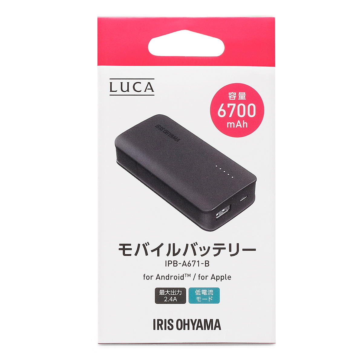 【まとめ買い】モバイルバッテリー 6700mAh 9001/319209