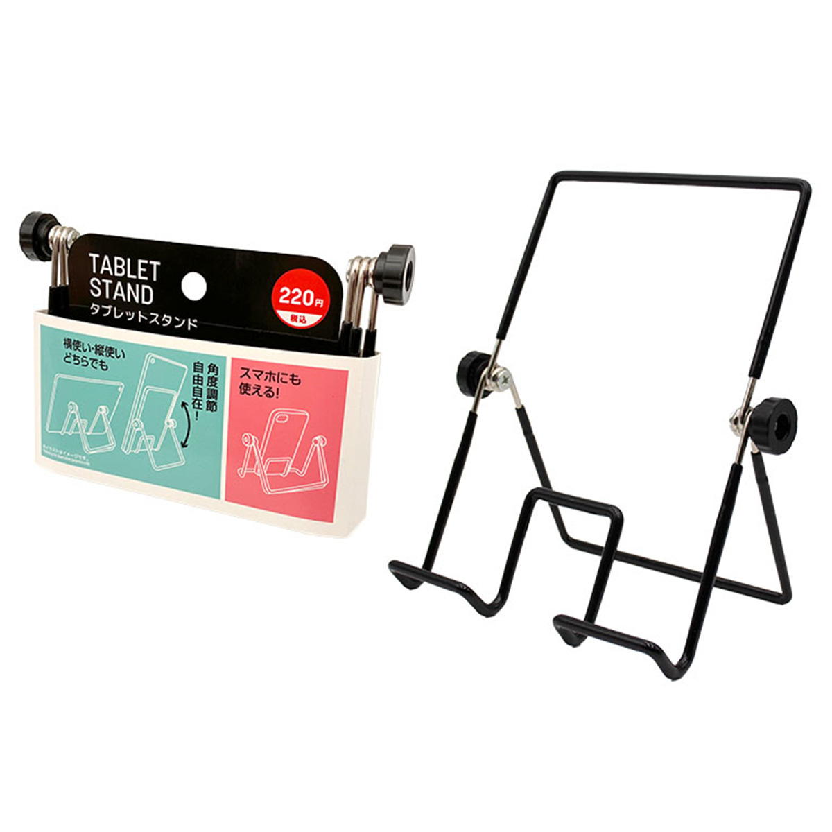 【まとめ買い】タブレットスタンド 0344/319220