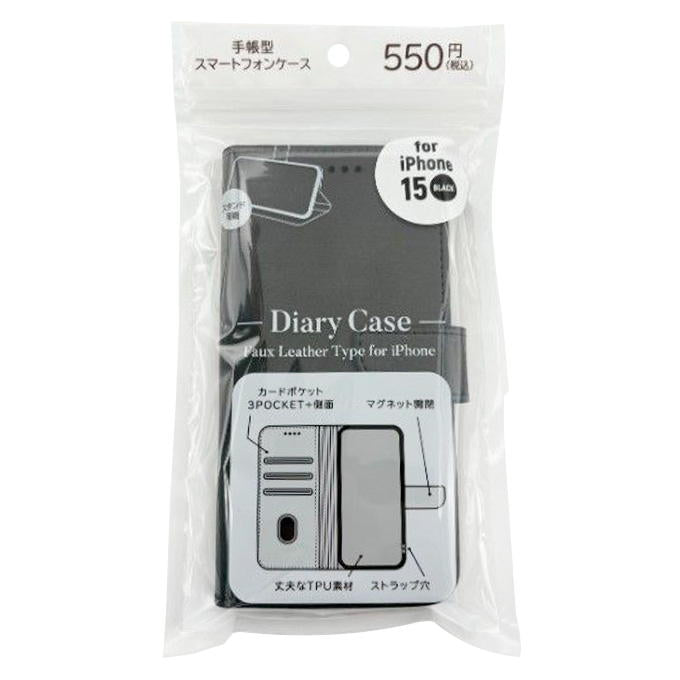 iPhone用ケース多数セットA302X 未使用保管品 まとめ買い】手帳型ケースレザー調i15BK 9001/319244 | ワッツ