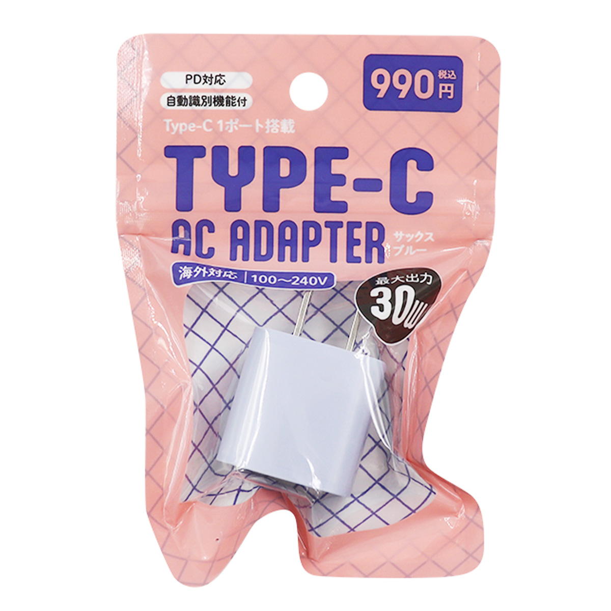 【まとめ買い】Type-C ACアダプタ サックスブルー 9001/319272
