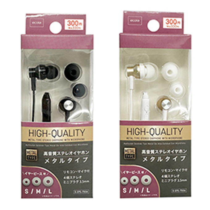 【まとめ買い】高音質ステレオイヤホン2 1550/319297