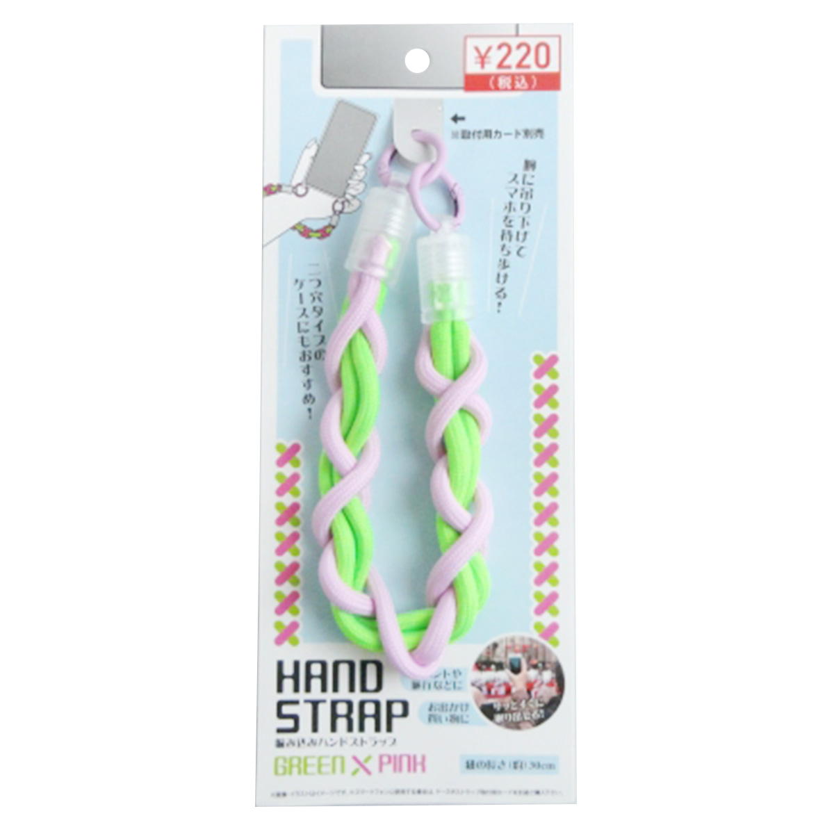 【まとめ買い】編み込みハンドストラップ グリーンピンク0603/319305