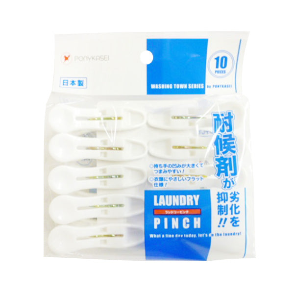 【まとめ買い】洗濯バサミ 洗濯ピンチ 物干しばさみ ランドリーピンチ 10P 耐候剤入 9001/320128