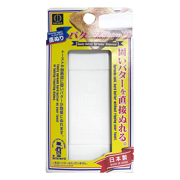 【まとめ買い】直ぬりバタースティック 0520/321000