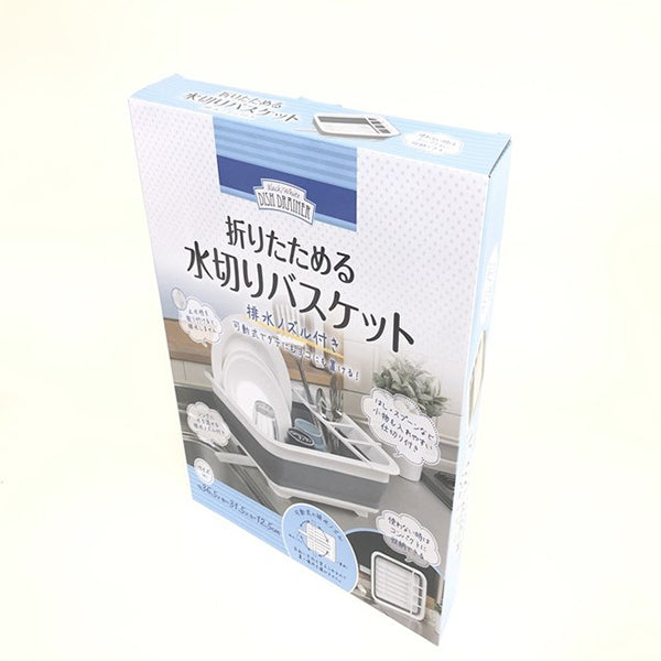 【まとめ買い】水切りカゴ 水切りシンクラック 折りたためる水切りバスケット 1401/321087