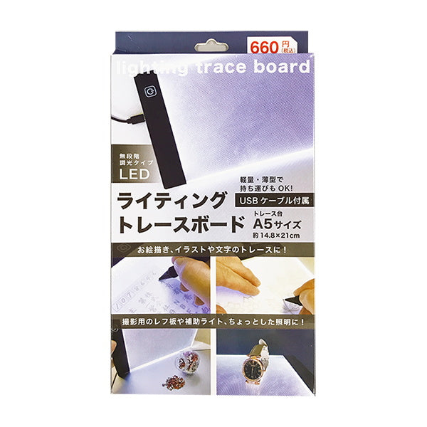 【まとめ買い】トレース台 ライティングトレースボード トレーサー ライトボード 14.8x21cm 9001/321610