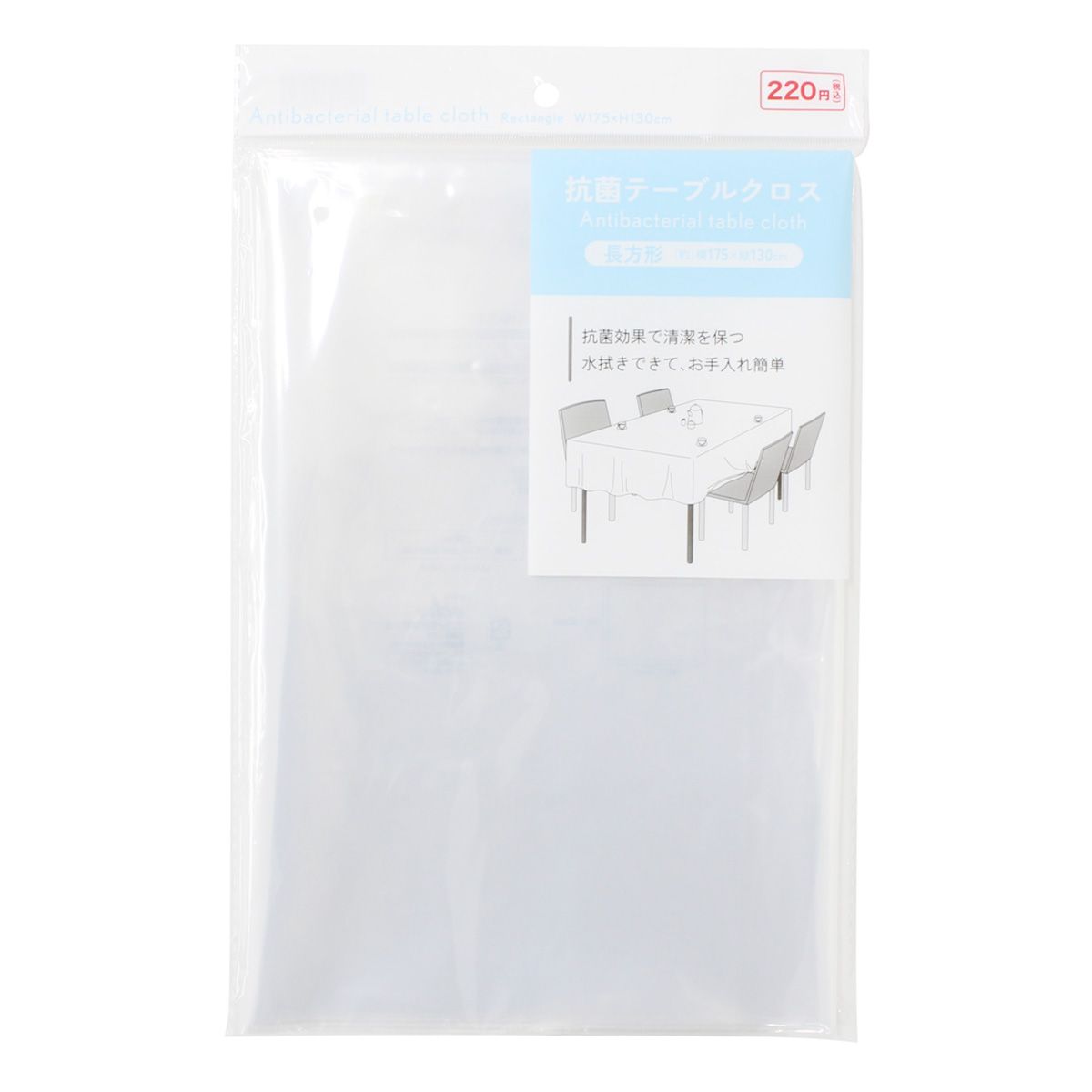 【まとめ買い】抗菌テーブルクロス 長方形 ホワイト 約175×130cm 0330/321724