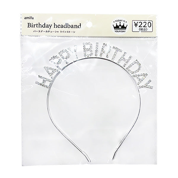 【まとめ買い】バースデーカチューシャ ラインストーン シルバー 0356/321996