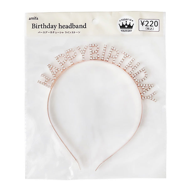 【まとめ買い】バースデーカチューシャ ラインストーン ピンクゴールド 0356/321997