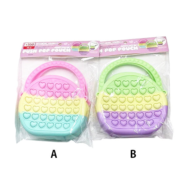 【まとめ買い】おもちゃ プッシュポップ  バッグ 子供用 キッズ ショルダーバッグ プッシュポップ ポーチラウンド 集中力 リラックス 0603/322007