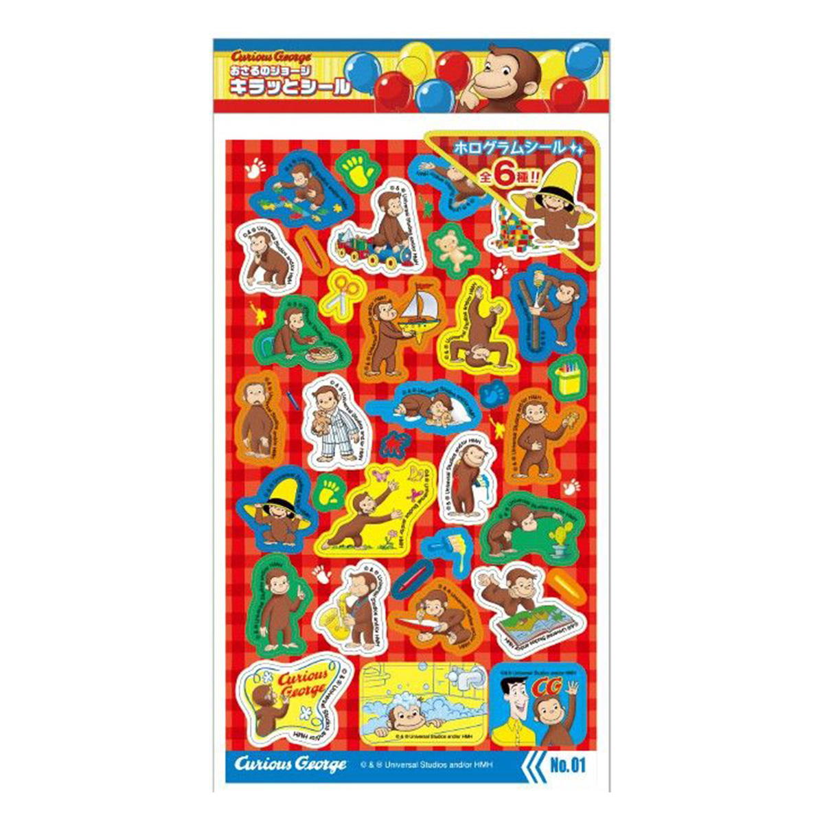 まとめ買い】おさるのジョージ キラッとシール 0960/322052 | ワッツ