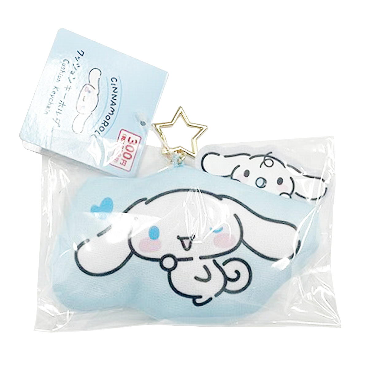 【まとめ買い】sanrio シナモンクッションキーホルダーウインク0459/322069