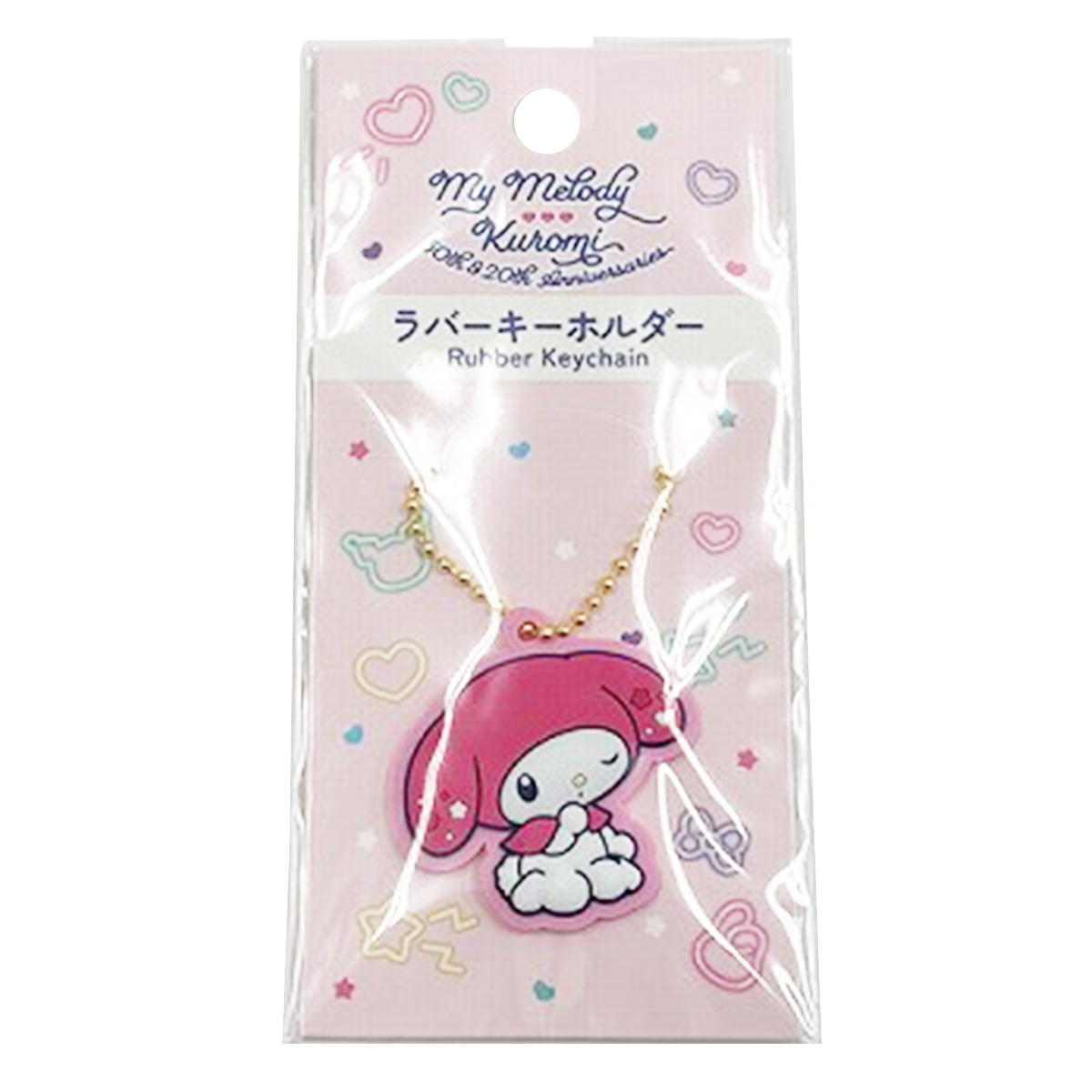 【まとめ買い】sanrio マイメロメロクロ バースデーラバーキーホルダー0459/322269