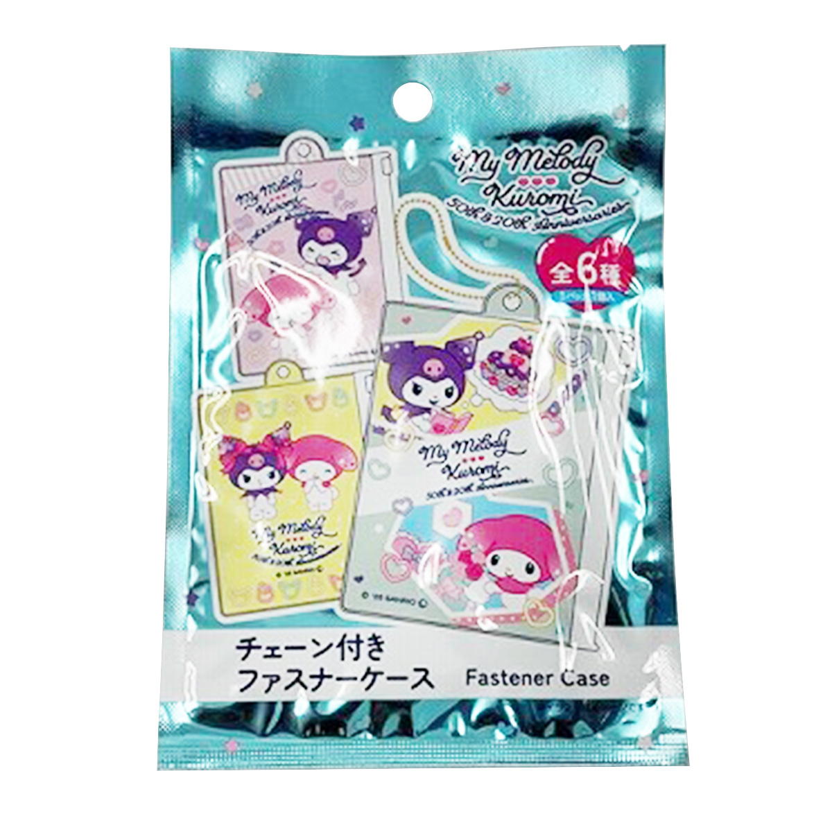 【まとめ買い】sanrio メロクロバースデーチェーンファスナーケース0459/322272