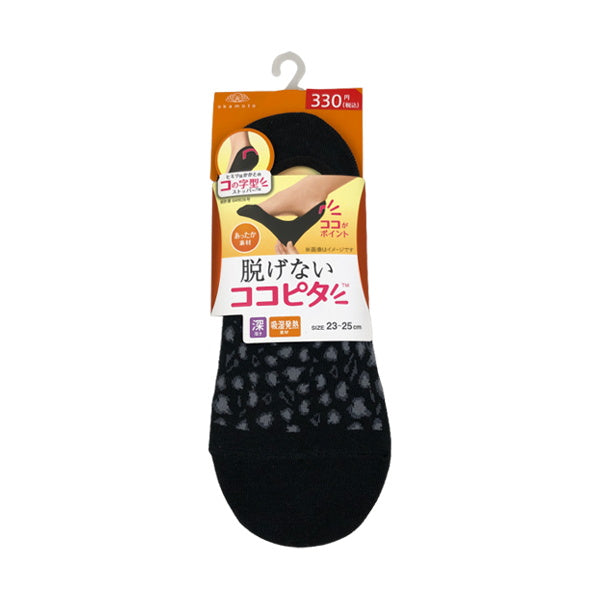 【まとめ買い】フットカバー 靴下 ソックス レディース 婦人 岡本 脱げないココピタ 吸湿発熱 やや深履き レオパード スニーカーソックス ブラック 23-25cm 9001/322411