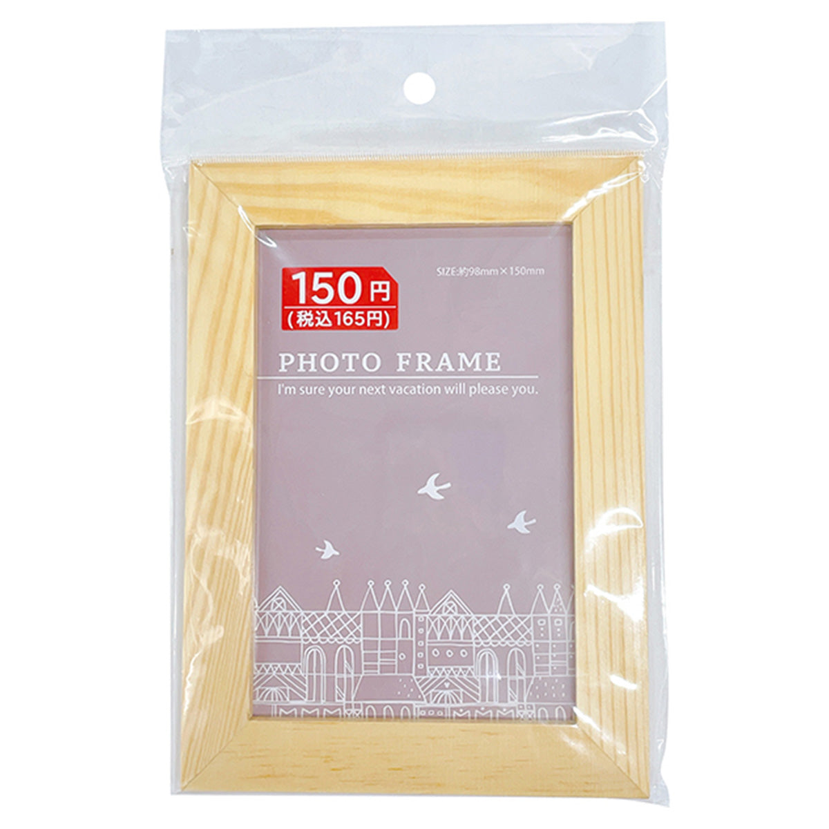 【まとめ買い】フォトフレーム 写真立て ナチュラルフォトフレーム L 0808/322958