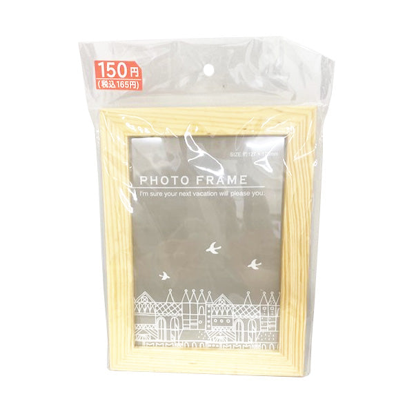 【まとめ買い】フォトフレーム 写真立て ナチュラルフォトフレーム LL 2L判 0808/322959