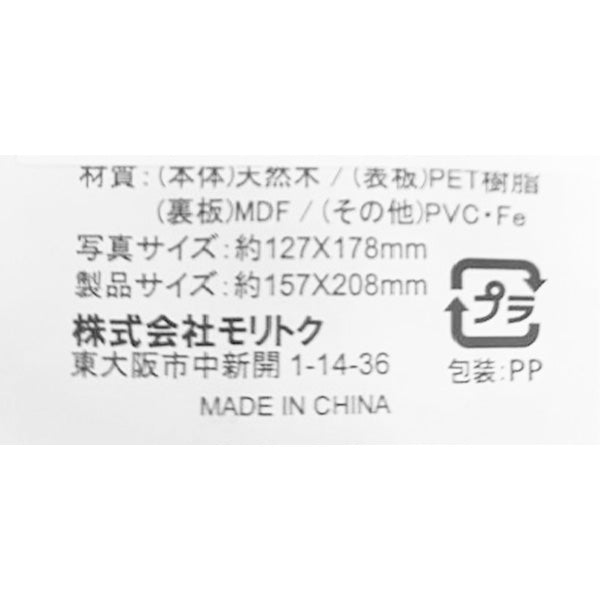 【まとめ買い】フォトフレーム 写真立て ナチュラルフォトフレーム LL 2L判 0808/322959