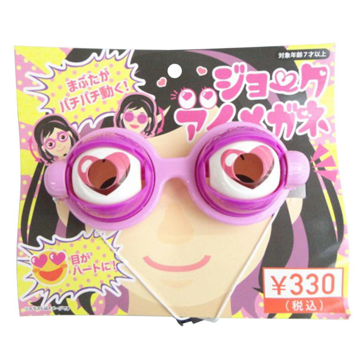 【まとめ買い】ジョークアイメガネ(ラブリーハート) 0603/323082
