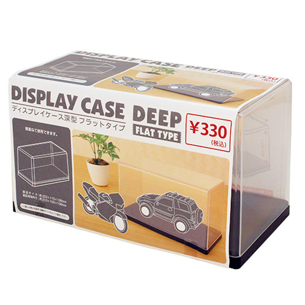 【まとめ買い】ディスプレイケース ディスプレイボックス マスコット収納 ぬい収納 深型 フラットタイプ 22.3×11.5×12.6cm 0347/323142