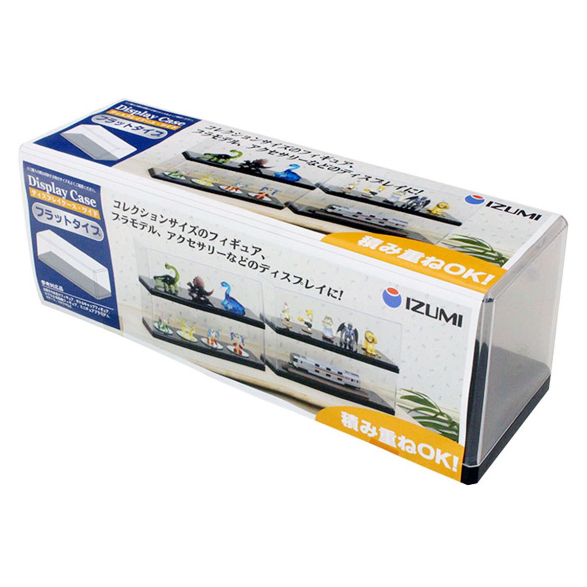 【まとめ買い】★コレクションボックス ディスプレイケースワイド フラット 約27.5×8.6×9.6cm 1485/323145