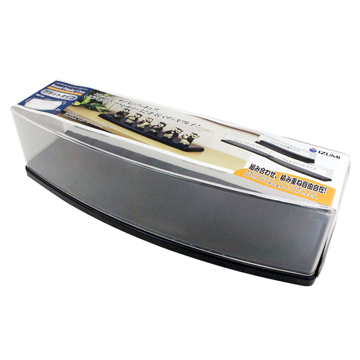 【まとめ買い】★コレクションボックス ラウンドディスプレイケース ワイド フラット 34.5×10.2×9.3cm 1485/323152