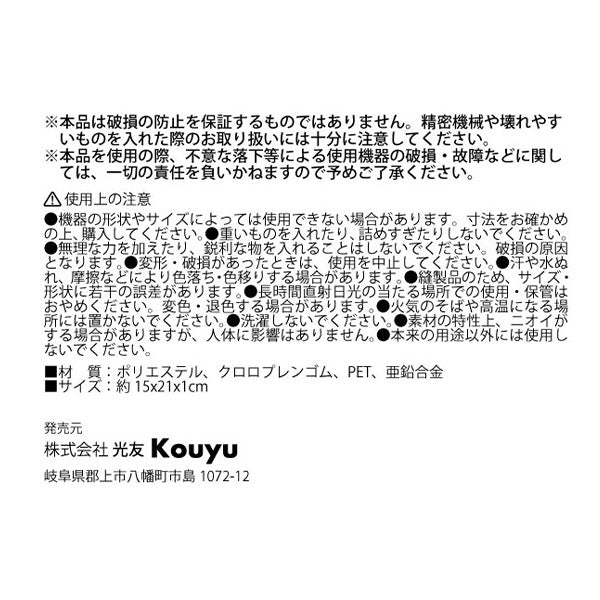 【まとめ買い】タブレットケース クッションケース S ビスケット柄 15x21x1cm 1523/323462