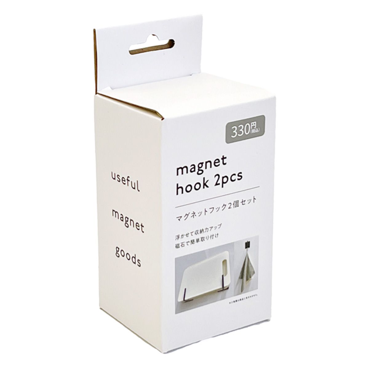 まとめ買い】タオルフック マグネットフック 2個セット 1523/323710