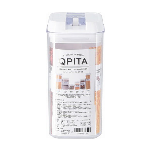 【まとめ買い】食品保存容器 保存ボトル キャニスター スタッキングロックキャニスターキュピタ1100ml 幅10×奥10×高20cm ストック収納 1635/323856