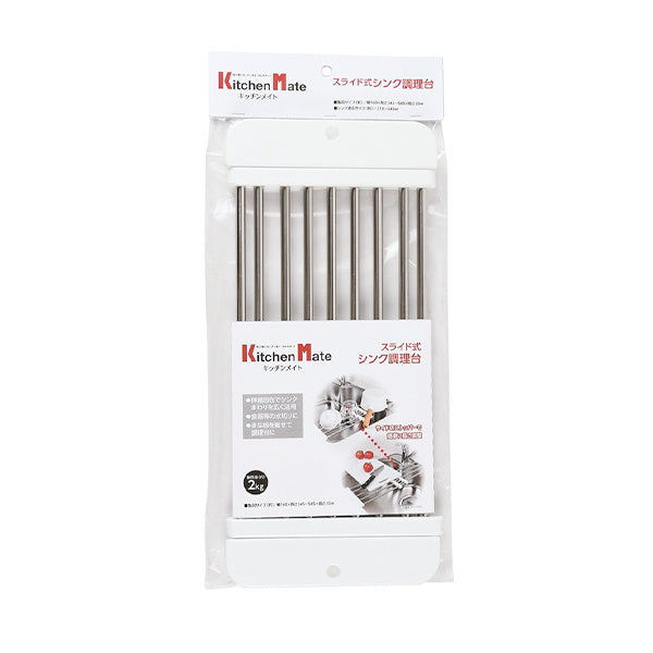【まとめ買い】水切りプレート 水切りトレー シンク用ラック 食器置き 水切りラック K.Mスライド式シンク調理台 9001/323870