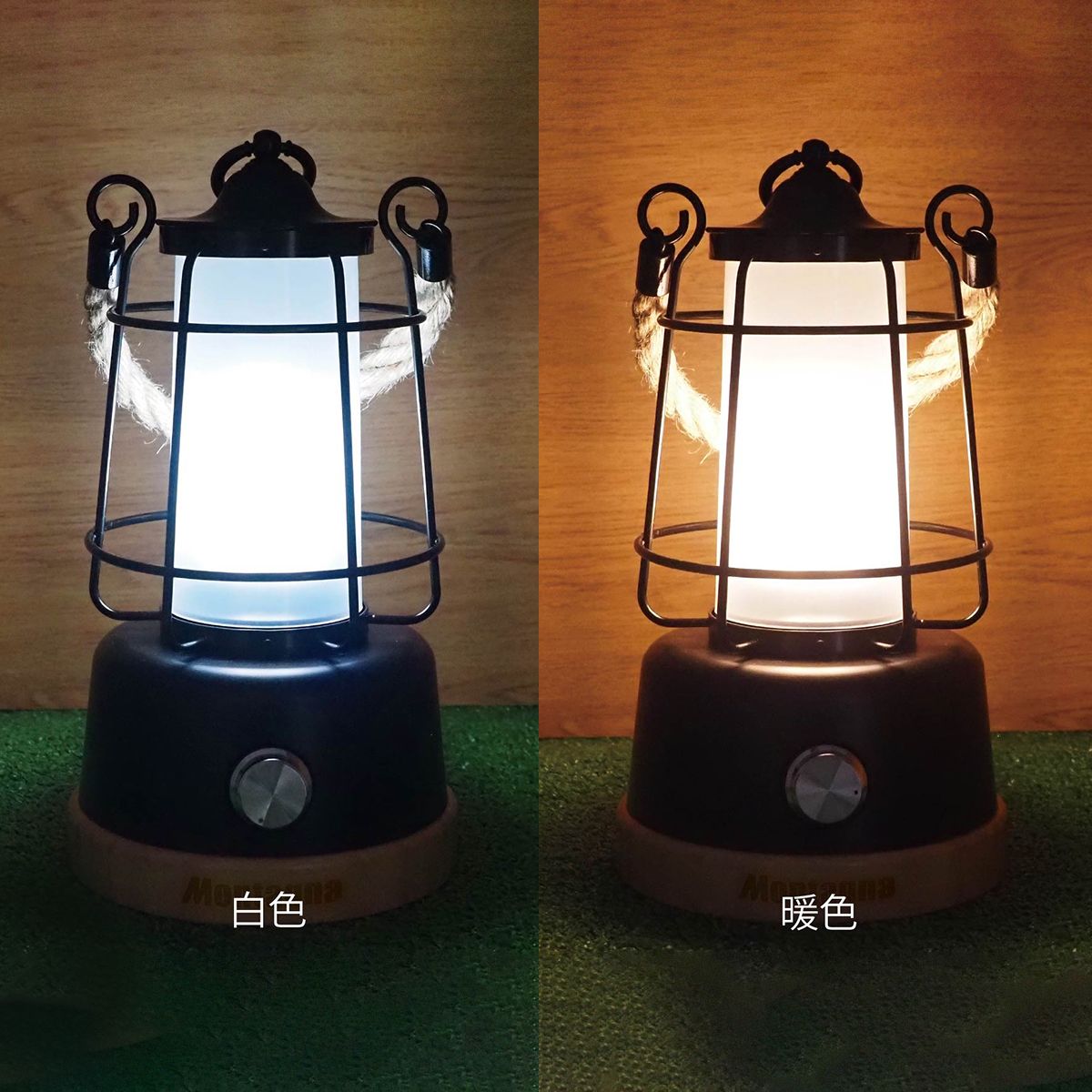 【まとめ買い】ランタン 充電式 おしゃれ Montagna モンターナ アンティーク風 調光/調色ランタン 1571/323894