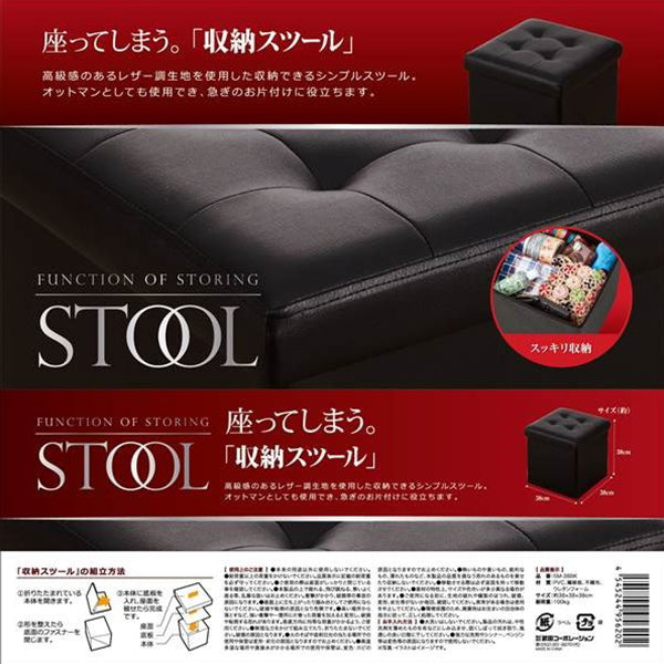 【まとめ買い】【WEB限定】スツール 収納 収納付き ボックス おしゃれ ブラック 34x34x33cm 1401/323972