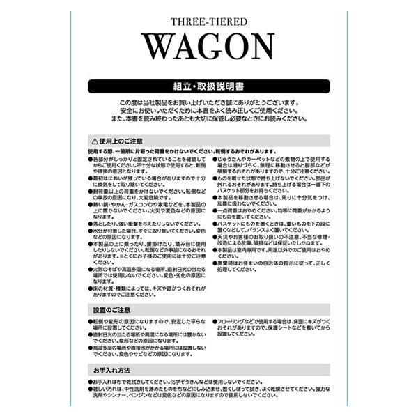 【まとめ買い】【WEB限定】キッチンワゴン キャスター付き スリムワゴン 幅22cm 3段 ブラウン 1401/323981