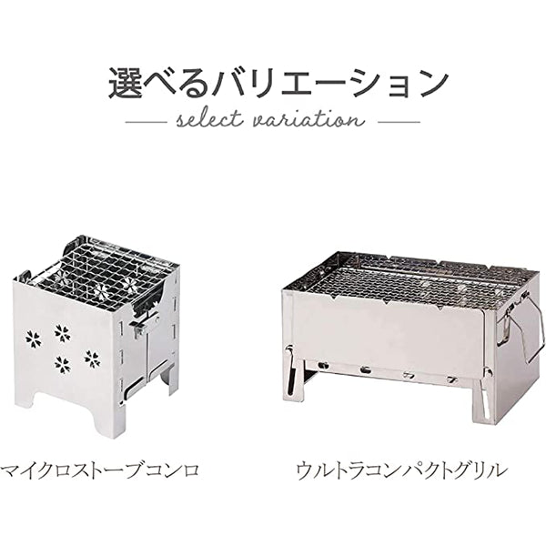 【まとめ買い】【WEB限定】武田コーポレーション BBQ・焼肉・グリル シルバー 30×21×15cm ウルトラコンパクトグリル UCG22-3021 1401/323984